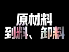 Einführung in das Unternehmen